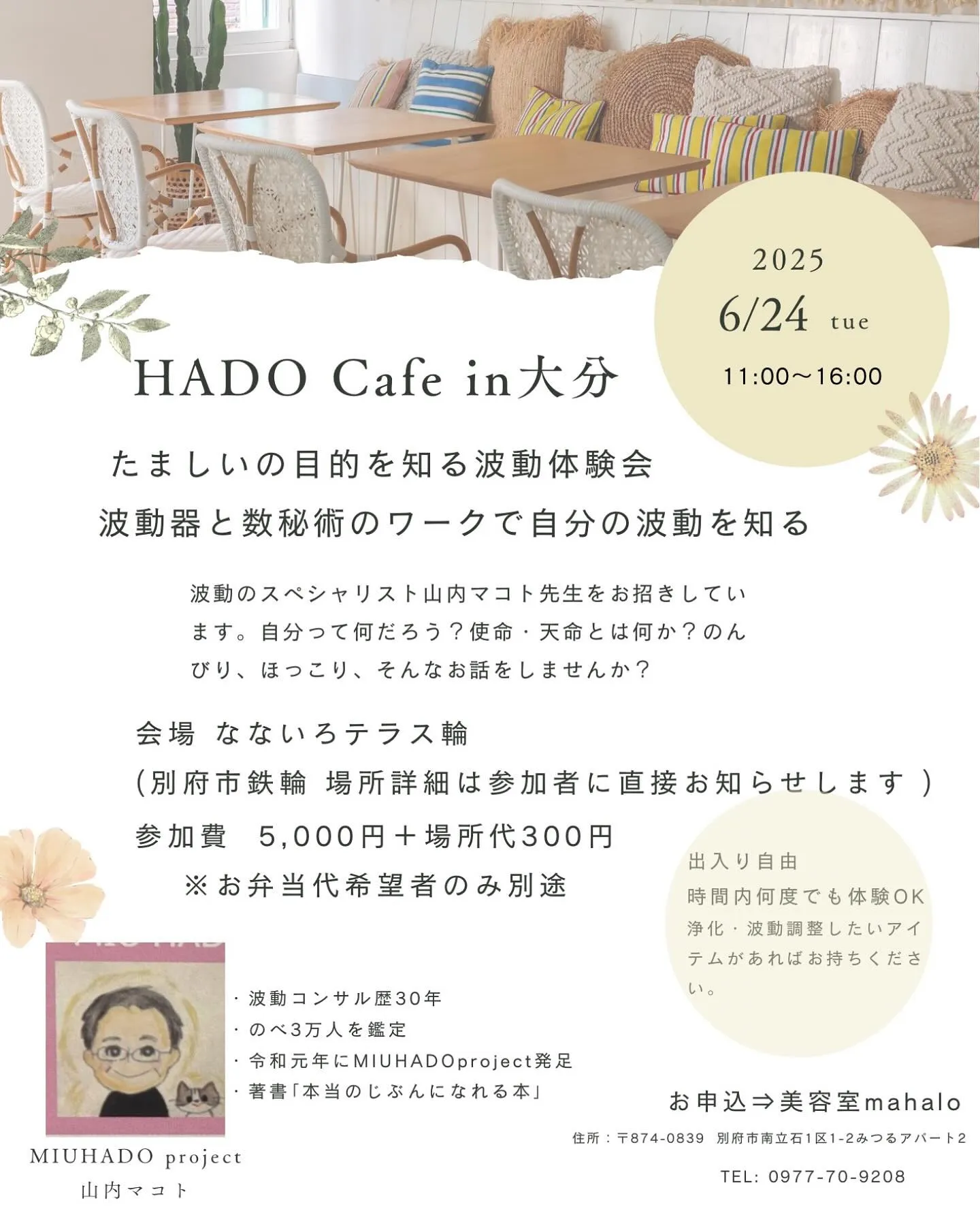 今月も開催します😊毎回とても好評で｢次回はいつですか？｣のお...
