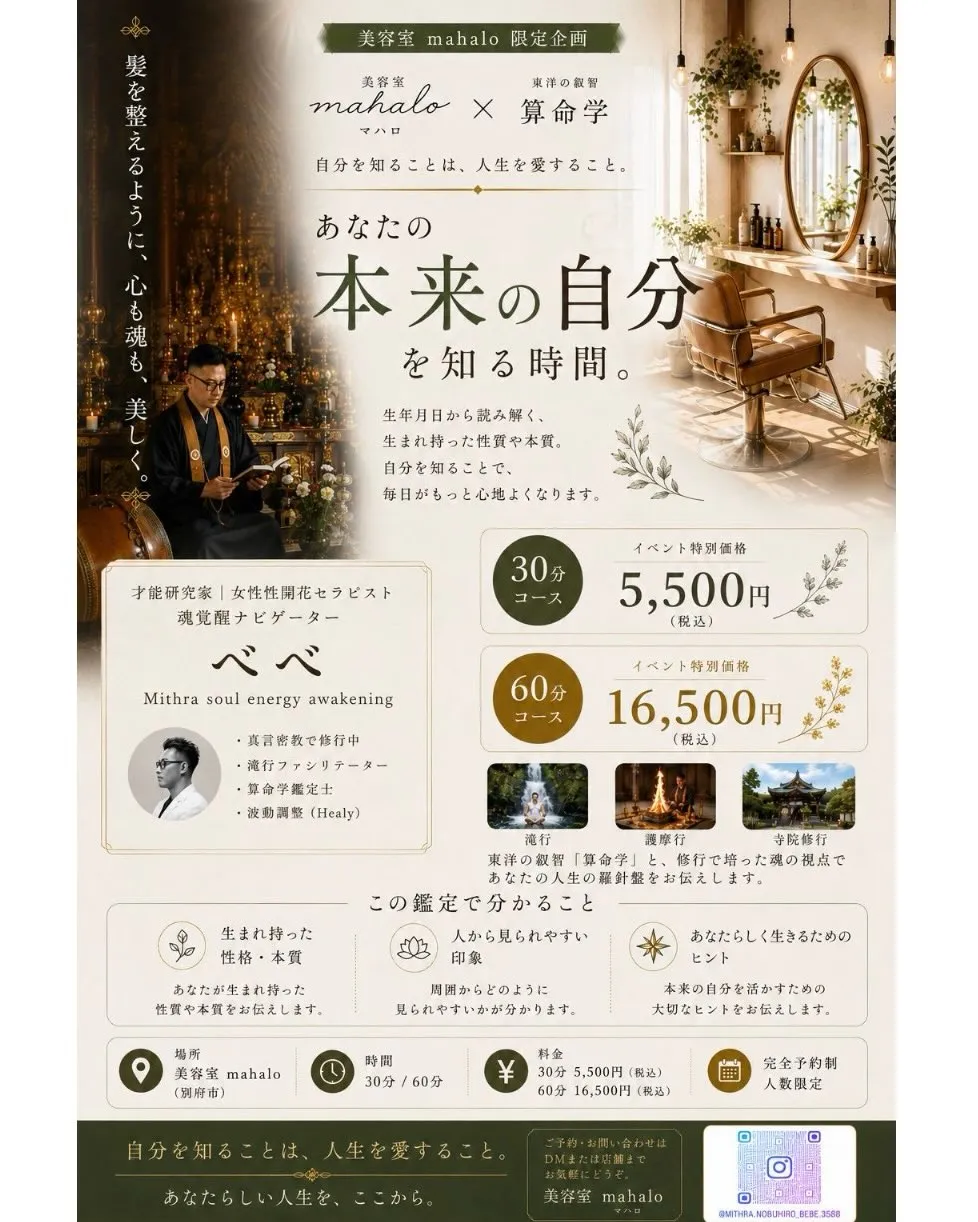 7月のイベント第二弾はコチラ💁‍♀️